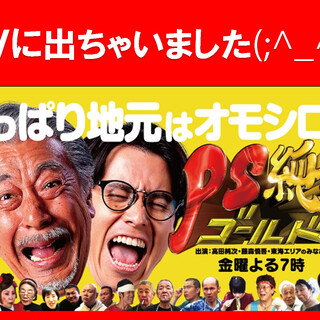 遊食キッチン 馬鹿坊_1