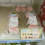 たかのチェーン - 桃大福（桃風味の白あん入り）