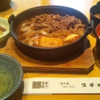 スギモト 本店 - 