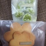 パティスリー プラン - 