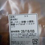 パティスリー プラン - 