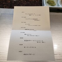 日本料理　花木鳥 - 