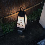 トオリマチ はっかい - 