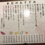 トオリマチ はっかい - 