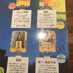 トオリマチ はっかい - 