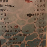 トオリマチ はっかい - 