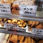 肉の店　鳥吉 - 