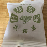 阿闍梨餅本舗 京菓子司 満月 本店 - 阿闍梨餅　個包装