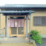 芳朋鮨 - 水戸市 青柳町 