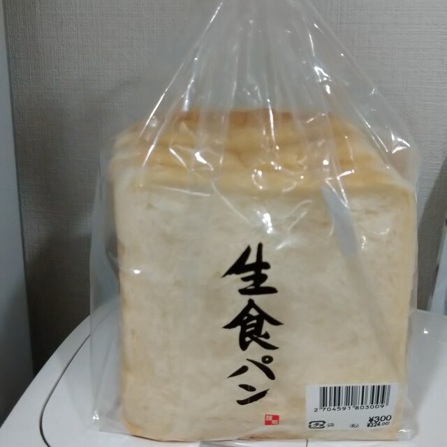 ベーカリーモニカ ピーコックストア文京グリーンコート店 千石 パン 食べログ ベーカリーモニカ ピーコックストア文京グリーンコート店 千石 パン 食べログ