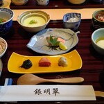 Kyou Kaiseki Gimmeisui - 