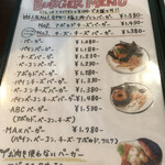 3000日かけて完成した極上ハンバーガー Field - 