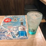 Yokohama Gyouzaken - 翠ソーダ（濃いめ）
