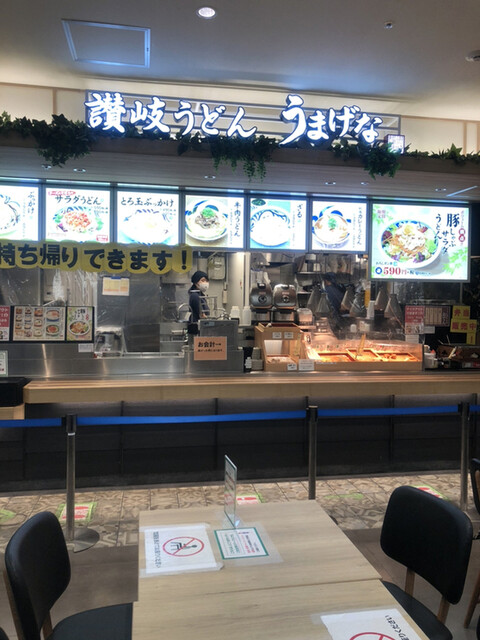 うまげな 西武所沢ｓｃ店 所沢 うどん 食べログ
