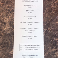 メゾン フジヤ ハコダテ - 