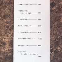 メゾン フジヤ ハコダテ - 