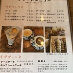 ローフードカフェ胡桃家 - 