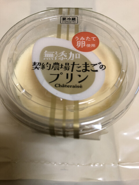 シャトレーゼ 雪が谷大塚店 Chateraise 雪が谷大塚 ケーキ 食べログ シャトレーゼ 雪が谷大塚店 Chateraise 雪が谷大塚 ケーキ 食べログ