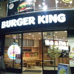 BURGER KING - 外観①