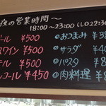 ダイニング　ノビタ - 