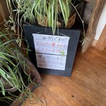 ローフードカフェ胡桃家 - 