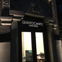 クイントカント - 