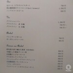 ミザンセーヌ - ドリンクメニュー