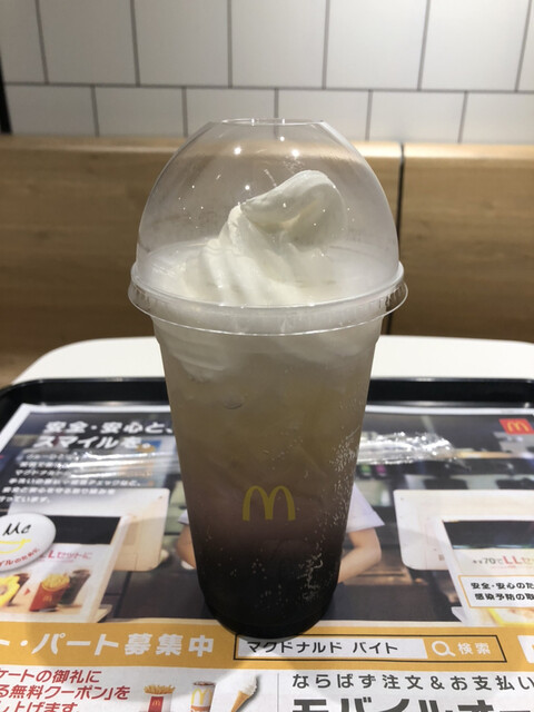 マクドナルドの期間限定マックフロート巨峰310円 By へっぽこ大王 マクドナルド 阿久比店 阿久比 ハンバーガー 食べログ マクドナルドの期間限定マックフロート巨峰310円 By へっぽこ大王 マクドナルド 阿久比店 阿久比 ハンバーガー 食べログ