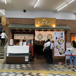 本家しぶそば - 