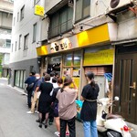 一由そば - ひえ、こ、この時間に