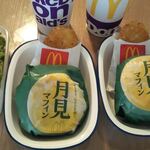 McDonald's - 朝セット