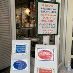 コックドール - 