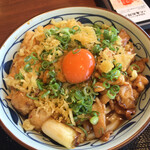 丸亀製麺 - 月見鷄すき焼きぶっかけ大
            by masakun 