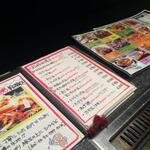 お好み 鉄板 居酒屋 DON - メニューいろいろ