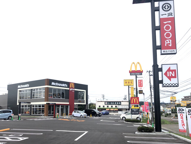 R286沿いに 8 28 オープンしたマック By てっぷさん マクドナルド 286西多賀店 富沢 ハンバーガー 食べログ R286沿いに 8 28 オープンしたマック By てっぷさん マクドナルド 286西多賀店 富沢 ハンバーガー 食べログ