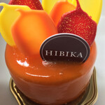 四季菓子の店 HIBIKA - 秋色
