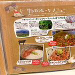 シロクマ食堂 - 