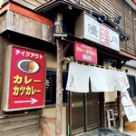 Ramen Yu Duki - 