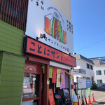 厚切りサンドイッチのお店 ことにサンド - 