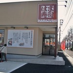 Hama Zushi - 