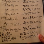 かちがらす - ☆１本からでも注文できるのはありがたいです☆