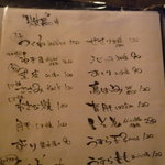 かちがらす - ☆どのメニューも工夫があり…相性もあるのでしょうがアタリが結構あります☆