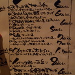 かちがらす - ☆その日のおすすめメニューもありましたぁ☆