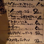 かちがらす - ☆何度か通っていろいろお試ししたい気分です☆