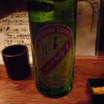 かちがらす - ☆こんな瓶です☆