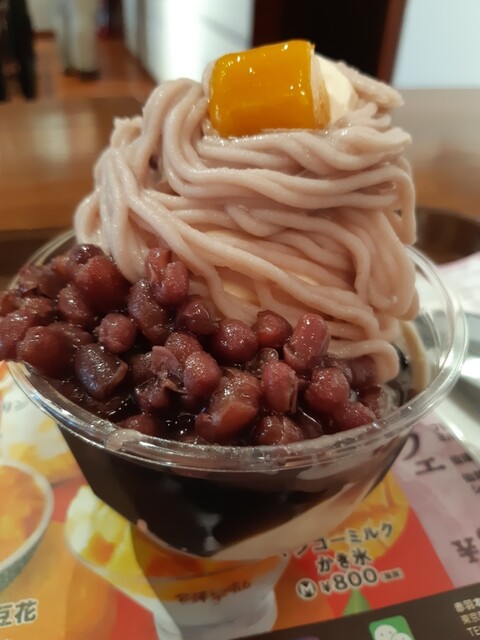 気軽に楽しめる台湾スイーツカフェ 鮮芋仙 By Rnp Meetfresh 鮮芋仙 横浜中華街店 元町 中華街 スイーツ その他 食べログ