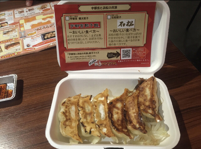 ナンジャ餃子スタジアム ナンジャギョウザスタジアム 東池袋 餃子 食べログ