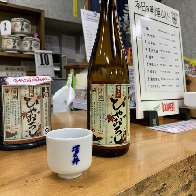 澤乃井園 清流ガーデン 沢井 レストラン その他 食べログ 澤乃井園 清流ガーデン 沢井 レストラン その他 食べログ