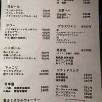 上等焼肉 ひらく - 