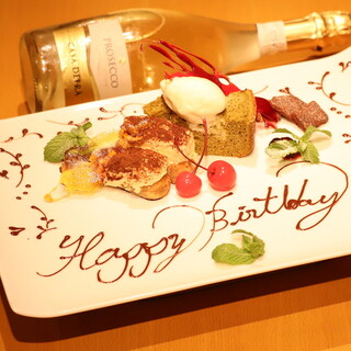 11 21まで サプライズは最後に 記念日ディナー 2 980 税込 イタリアン クアトロ 烏丸店 Italian Quatro 烏丸 イタリアン 食べログ